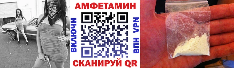 хочу   Сычёвка  АМФЕТАМИН Premium 
