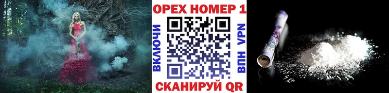 COCAIN Перу  Сычёвка 