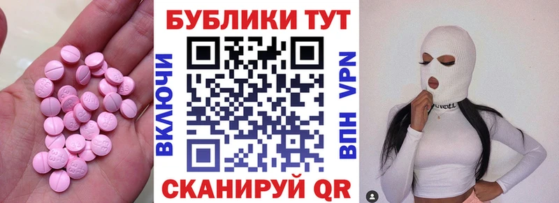 ЭКСТАЗИ Дубай  Сычёвка 