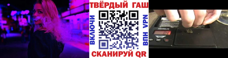 хочу   Сычёвка  Гашиш Premium 