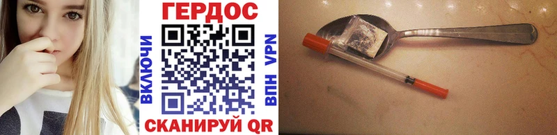 Героин афганец  Сычёвка 