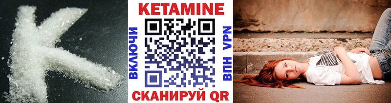 Кетамин ketamine  Сычёвка 