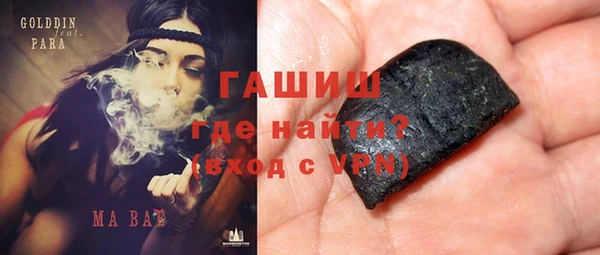 винт Армянск