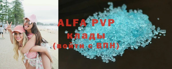 альфа пвп VHQ Аркадак