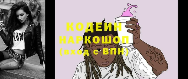 винт Армянск