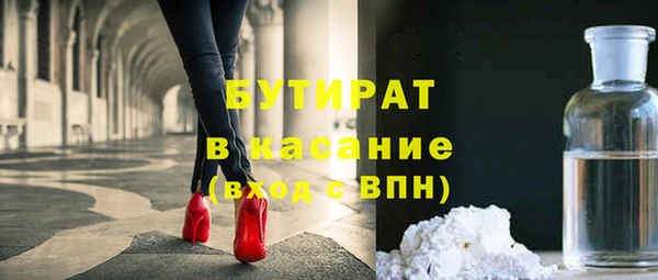 альфа пвп VHQ Аркадак