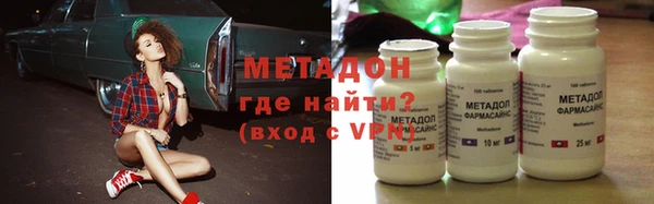 альфа пвп VHQ Аркадак