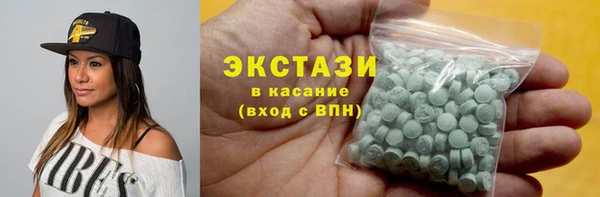 винт Армянск