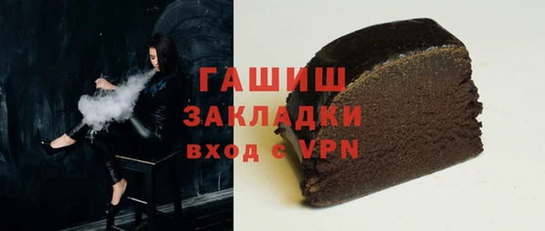 альфа пвп VHQ Аркадак