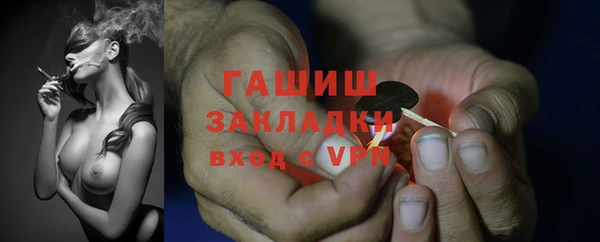 винт Армянск