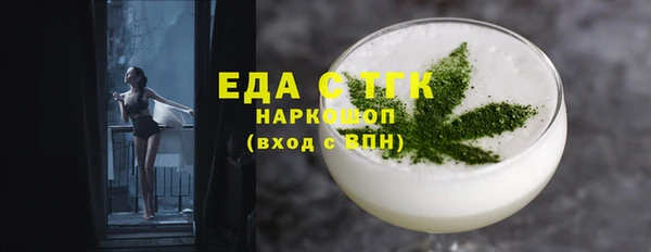 альфа пвп VHQ Аркадак