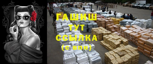 альфа пвп VHQ Аркадак