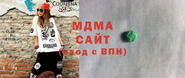 mdma Арсеньев