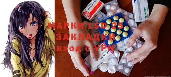 альфа пвп VHQ Аркадак