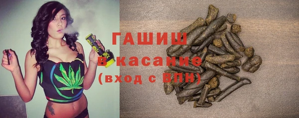 винт Армянск