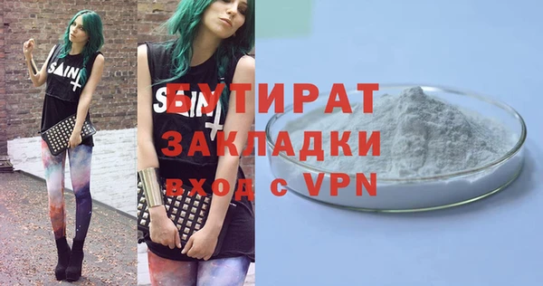 винт Армянск