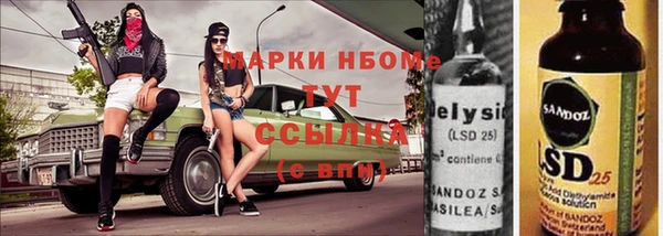 винт Армянск