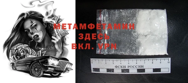винт Армянск