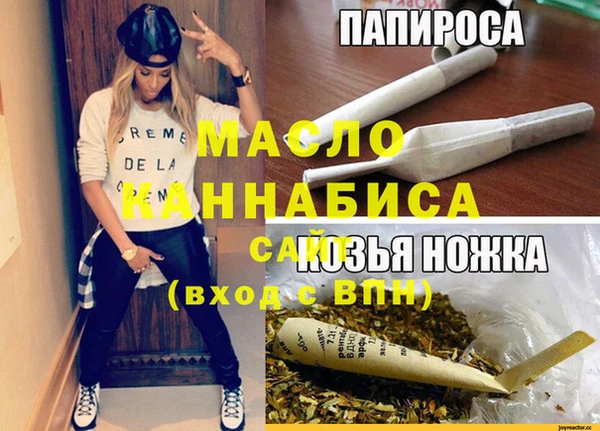 альфа пвп VHQ Аркадак