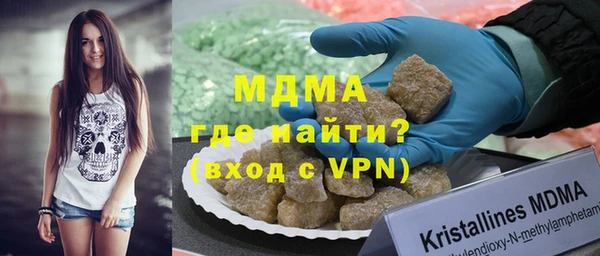 винт Армянск