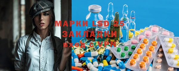 альфа пвп VHQ Аркадак
