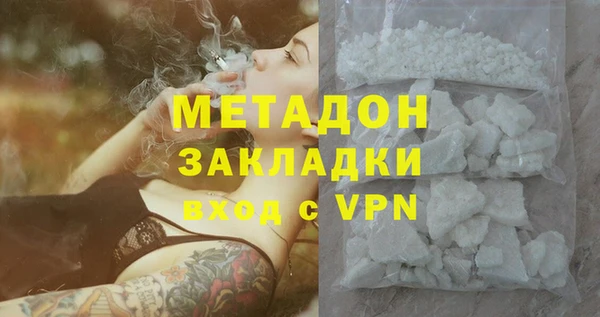 альфа пвп VHQ Аркадак