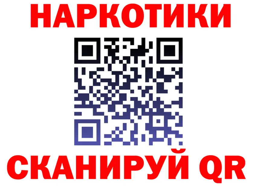 A PVP VHQ зеркало дарк нет KRAKEN Сычёвка