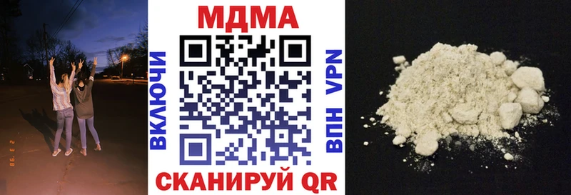 МДМА кристаллы  Сычёвка 