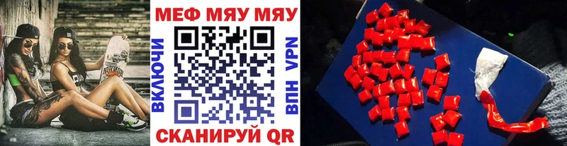 Мефедрон 4 MMC  площадка какой сайт  Сычёвка 