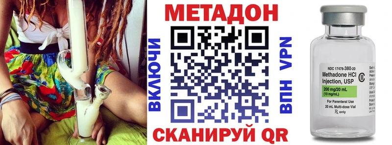 Метадон кристалл  Сычёвка 
