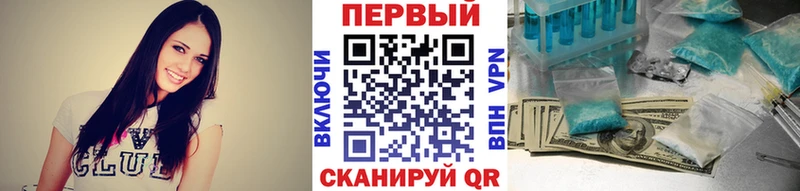 купить наркотик  Сычёвка  МЕТАМФЕТАМИН кристалл 