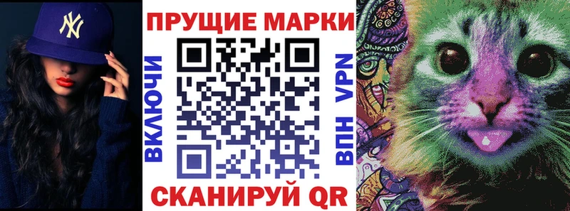 Марки N-bome 1500мкг  ОМГ ОМГ ONION  нарко площадка наркотические препараты  Сычёвка 