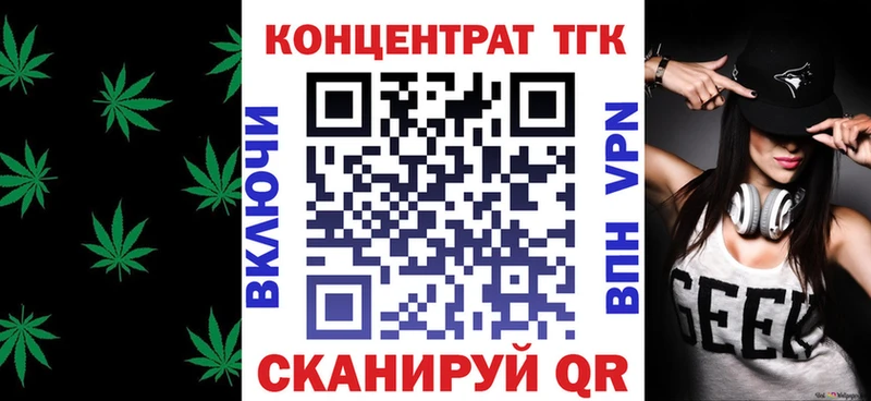 Дистиллят ТГК гашишное масло Сычёвка
